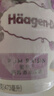 哈根達(dá)斯（Haagen-Dazs）葡萄朗姆酒大桶冰淇淋 473ml/桶 雪糕 曬單實(shí)拍圖