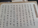 華夏萬卷心經(jīng)抄經(jīng)本佛經(jīng)靜心解壓手抄《般若波羅蜜多心經(jīng)》 成年女練字帖成人練字描紅經(jīng)佛經(jīng)抄寫練臨摹硬筆正楷書法鋼筆字帖  暑假銜接 曬單實(shí)拍圖