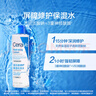 適樂膚（CeraVe）高保濕舒緩爽膚水200ml(潤膚補(bǔ)水化妝水修護(hù)濕敷男女七夕禮物 曬單實拍圖