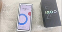 vivo iQOO Z9【國家補貼】8GB+256GB 星芒白 6000mAh 超薄藍(lán)海電池 第三代驍龍7 電競手機 曬單實拍圖