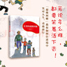 佐賀的超級(jí)阿嬤 （2020版）溫暖勇氣兒童文學(xué) 三四年級(jí)閱讀百班千人書目 央視讀書推薦 7-14歲 愛(ài)心樹 課外書自主閱讀假期讀物省錢卡 曬單實(shí)拍圖