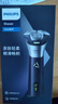 飛利浦（PHILIPS）剃須刀電動2025年新品 3系旋風(fēng)PRO 男士刮胡須刀 實用生日禮物送男友老公送父親 【浮動貼面刀頭丨順滑暢剃】深紫 曬單實拍圖