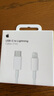 Apple/蘋果 USB-C轉(zhuǎn)閃電接口充電線 -1米 蘋果充電線手機(jī)充電線原裝充電線適用于閃電接口iPhone/iPad 曬單實(shí)拍圖