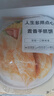 大希地 麥香手抓餅 2000g 20片 兒童早餐 冷凍面點(diǎn)方便速食 烤腸伴侶 曬單實(shí)拍圖