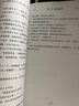 當當正版童書 哈利波特全套 25周年紀念版精裝限定版/紀念版/中文版/典藏版/中英雙語版/20周年紀念版/彩繪版 霍格沃茨圖書館 JK羅琳著 人民文學出版社 哈利波特25周年紀念版全7冊 曬單實拍圖