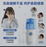 朔茂（sonmol）洗鼻器 兒童電動噴霧生理海鹽水霧化鼻炎鼻腔沖洗器 MFNI-06EA/EB 曬單實(shí)拍圖