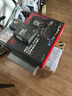 ROG STRIX Z890-E GAMING WIFI主板+intel-U7 265KF CPU  主板+CPU套裝 曬單實(shí)拍圖