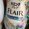 花王（KAO）衣物柔順劑520ml 香氛持久留香防皺去除靜電兒童衣服護(hù)理柔軟劑 曬單實(shí)拍圖