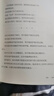 紀(jì)伯倫全集(全新修訂增補(bǔ)版)(全7冊(cè)) 先知 曬單實(shí)拍圖