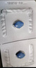 【原研藥】萬艾可 枸櫞酸西地那非片 50mg*2片/盒 男科用藥 小藍片 27年品質(zhì)守護 曬單實拍圖