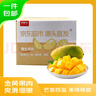 得力（deli）強力納米膠帶無痕雙面膠透明膠 30mm*3m 升級防塵泡殼 車用家用 水洗可重復(fù)使用 1卷 33601 曬單實拍圖