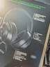 雷蛇（Razer）北海巨妖標準版X 有線頭戴式電競游戲耳機耳麥 7.1環(huán)繞聲 吃雞神器 黑色 適配三角洲行動 曬單實拍圖