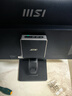 微星（MSI）27英寸 2K 100Hz 支持HDR IPS屏 內置揚聲器 支持壁掛 家用電競辦公護眼顯示器 PRO MP275Q 曬單實(shí)拍圖