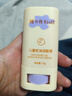 隆力奇兒童蛇油潤膚膏蛇油棒面霜秋冬防干燥干裂舒緩滋潤保濕霜 曬單實(shí)拍圖