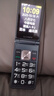 金立（Gionee）老年人手機4G全網(wǎng)通翻蓋老年機 超長(cháng)待機 大字體大聲音大按鍵大屏學(xué)生老人專(zhuān)用備用功能機V16 黑色 曬單實(shí)拍圖
