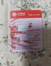 中國電信流量卡19元全國通用5G手機卡移動電話卡大王卡純上網(wǎng)卡非無限永久長期 曬單實拍圖