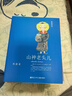 【當(dāng)當(dāng)正版童書】東方幻想鄉(xiāng) 鴨蛋湖的小神仙【全8冊】全國優(yōu)秀兒童文學(xué)獎獲得者周靜的原創(chuàng)系列童話新作  極具中國民間傳統(tǒng)文化底蘊的童話故事 曬單實拍圖