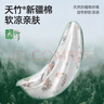 貝肽斯嬰兒睡袋夏季防驚跳睡袋四季棉質(zhì)新生兒襁褓巾寶寶睡覺神器單層 M 曬單實拍圖