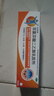 【原研進口】[扶他林] 雙氯芬酸二乙胺乳膠劑 1%*50g 3盒裝 用于緩解肌肉軟組織和關(guān)節(jié)的輕至中度疼痛 曬單實拍圖