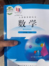 【新華書店正版】2025全新現(xiàn)貨初中北師大版九年級上冊數(shù)學(xué)課本初三上冊北師大數(shù)學(xué)書北京師范大出版社9九上數(shù)學(xué)教材教科 九年級上冊北師數(shù)學(xué) 曬單實(shí)拍圖
