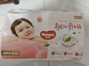 好奇（Huggies）鉑金裝紙尿褲M144片(6-11kg)中號嬰兒尿不濕小桃褲裸感超薄透氣 曬單實拍圖
