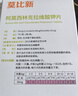 漢維寵仕莫比新阿莫西林克拉維酸鉀片寵物感冒消炎藥50毫克1盒 曬單實(shí)拍圖