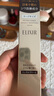 怡麗絲爾（ELIXIR）眼唇霜22g 2代純A小金管A醇眼霜淡化細(xì)紋提拉緊致新年禮物 曬單實(shí)拍圖