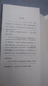 人類群星閃耀時 斯蒂芬茨威格著課外閱讀書籍 人物傳記書籍 人類的群星閃耀時 曬單實(shí)拍圖