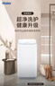 海爾（Haier）洗衣機(jī)小型全自動(dòng) 迷你嬰兒內(nèi)衣洗 3KG高溫除菌超凈洗洗衣機(jī)租房一人 國(guó)家補(bǔ)貼15% XQBM30-R368 曬單實(shí)拍圖