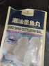 1號(hào)會(huì)員店 潮汕墨魚丸 500g潮汕特產(chǎn)火鍋關(guān)東煮麻辣燙花枝丸墨魚肉含量30% 曬單實(shí)拍圖