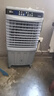 長城冷風扇家用冷風扇工業(yè)冷風扇大型空調(diào)扇工廠車間電風扇飯店家用冷風扇水冷扇蒸發(fā)式制冷冷風扇 【操控方便l家/商用遙控款】0.9米高45L水箱 曬單實拍圖
