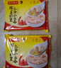 灣仔碼頭上湯小云吞鮮美蝦皇400g50只餛飩早餐夜宵速食冷凍混沌 曬單實(shí)拍圖