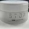雅因子（STYLISH FACTOR）【正品旗艦】雅因子大白罐面膜stor提亮暗沉熬夜涂抹自學(xué)生營店 【初體裝】雅因子大白罐*1盒 100g/盒 曬單實拍圖