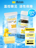 拜奧（BioGaia）益生菌滴劑 易滴版5ml/瓶  羅伊氏乳桿菌DSM17938  0-3歲可用 曬單實拍圖