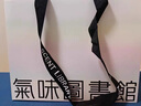 氣味圖書館（SCENT LIBRARY）涼白開淡香水50ml男女士七夕情人節(jié)禮物紀(jì)念日送女友送老婆 曬單實(shí)拍圖