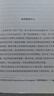 像間諜一樣觀察 通過微表情和微動(dòng)作，打造洞察力和決策力 中信出版社 曬單實(shí)拍圖