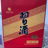 習(xí)酒 圓習(xí)酒 醬香型白酒 53度 500ml*6瓶 整箱裝 原箱發(fā)貨 曬單實(shí)拍圖