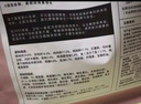 衛(wèi)仕 膳食全價(jià)全階段貓糧 貓干糧 成貓幼貓營(yíng)養(yǎng)均衡天然貓糧 1.8kg 曬單實(shí)拍圖