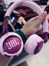 JBL JR320BT 頭戴式無(wú)線(xiàn)藍牙耳機益智玩具學(xué)習聽(tīng)音樂(lè )背書(shū)學(xué)生兒童耳機APP控制 學(xué)生 教師節禮物 紫色 曬單實(shí)拍圖