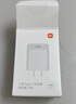 小米（MI） 小米Type-C充電器快充版 20W 充電頭 插頭 適用紅米9蘋果iphone14安卓等 白色(單頭) 曬單實拍圖