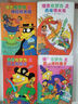 怪杰佐羅力第五輯17-20 橋梁書（精裝4冊）和佐羅力一起發(fā)明創(chuàng)造，互動玩耍暑假作業(yè) 一升二暑假銜接 小升初暑假銜接 曬單實拍圖