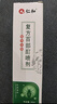 仁和百部酊虱子藥兒童頭虱去頭發(fā)虱卵陰虱男女私處專用篦子虱子梳 曬單實(shí)拍圖