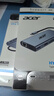 宏碁（acer）擴(kuò)展塢11合1 USB-C轉(zhuǎn)HDMI轉(zhuǎn)換器適用iPad,MacBook 4K投屏VGA音頻網(wǎng)口分線器拓展塢 曬單實(shí)拍圖