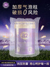 a2奶粉紫曜 A2蛋白添加HMO 高端嬰幼兒 紫耀 幼兒配方牛奶粉 【6罐】3段（12-36）個月 【A2型蛋白】 曬單實拍圖