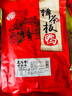 羌大爺臘醬板鴨700g手撕鴨貨風干板鴨樟茶鴨熟食臘味四川特產(chǎn)美食下酒菜 樟茶鴨700g【茶樹煙熏】 曬單實拍圖
