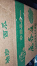 龐各莊頭茬L600小西瓜 北京發(fā)貨 吊秧西瓜袖珍西瓜手剝西瓜 2顆/箱（共6～7斤） 曬單實拍圖