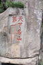 佳能/Canon EOS 600D 650D 700D 800D學(xué)生入門級二手單反相機高清旅游相機 佳能750D 18-135 IS一鏡頭走天下 套機 95新 曬單實拍圖
