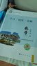 【京東物流 送貨上門(mén)】2026第16版 學(xué)探診高一 學(xué)探診高二北京西城 學(xué)習(xí)探究診斷 語(yǔ)文數(shù)學(xué)英語(yǔ)物理化學(xué)思想政治歷史地理生物必修第一冊(cè)必修二 高一上冊(cè)-數(shù)學(xué)必修第一冊(cè)16版 曬單實(shí)拍圖