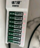 德力普（Delipow）充電電池 5號(hào)7號(hào)電池 16節(jié)裝電池充電器套裝適用兒童玩具//電動(dòng)牙刷/鼠標(biāo)鍵盤/體重秤電子秤等 曬單實(shí)拍圖