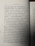 【贈主題明信片】譯文插圖珍藏本 荷馬史詩：伊利亞特·奧德賽 上下冊 皮面精裝 曬單實拍圖